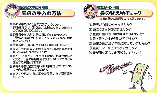 ��̂������@���m��